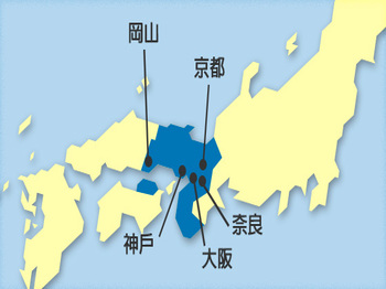 關西廣域鐵路周遊券